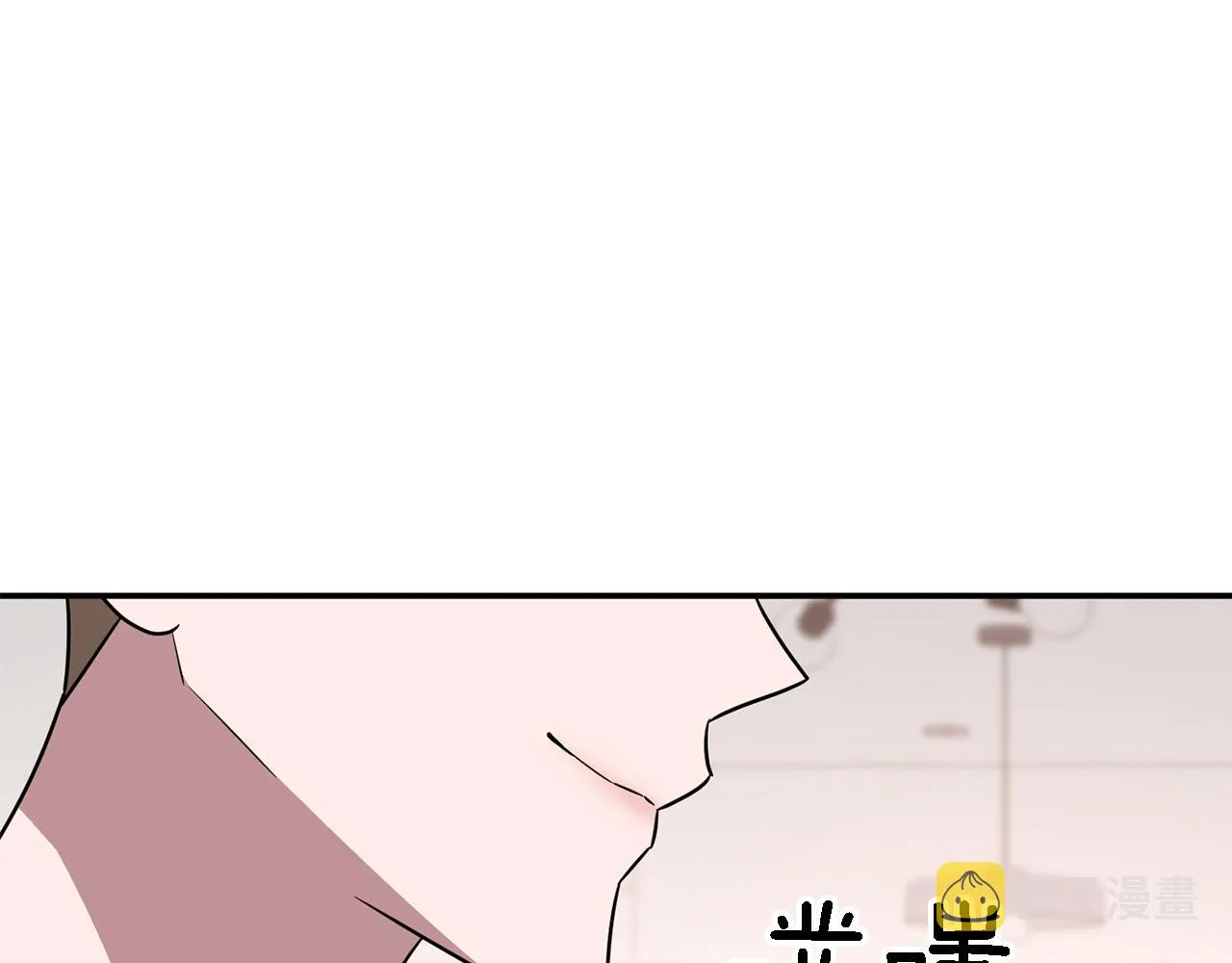 第17话 被拿捏 第11页