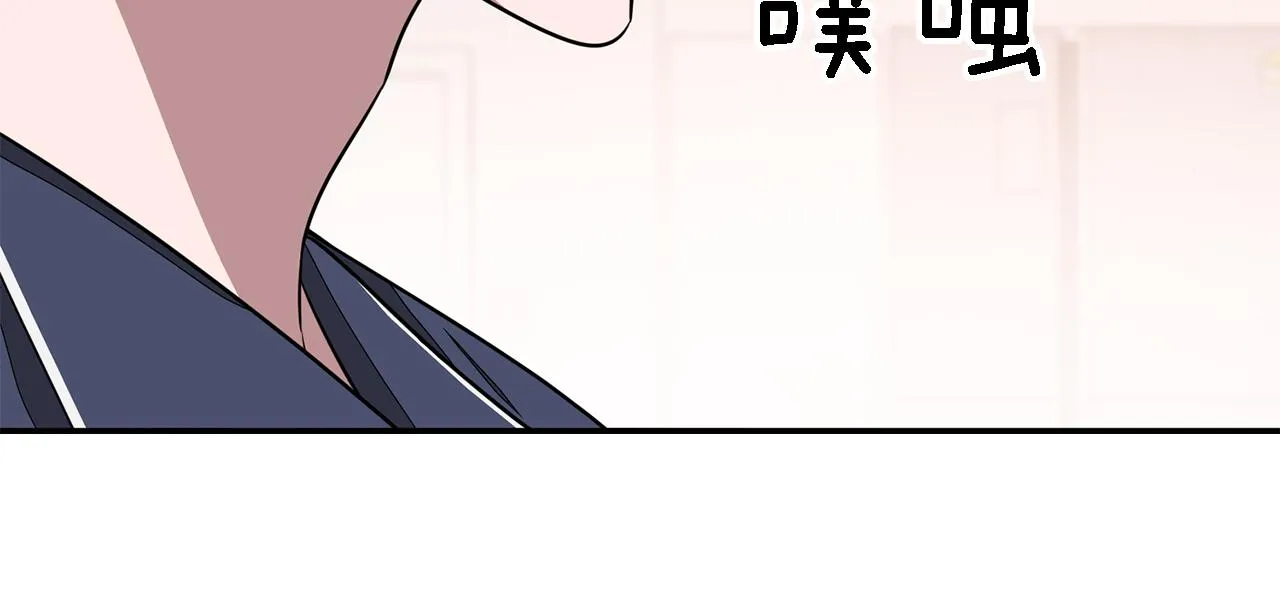 第17话 被拿捏 第12页