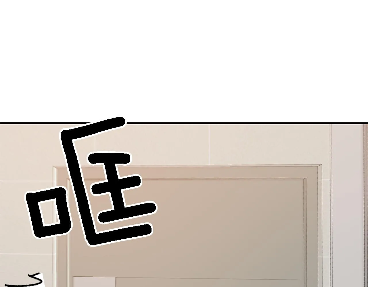 第17话 被拿捏 第49页