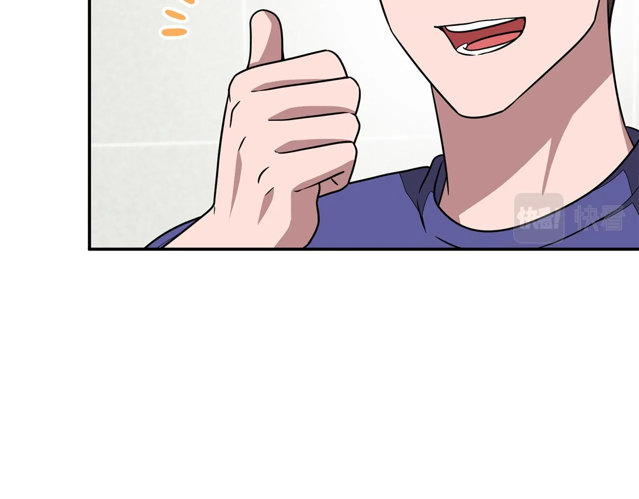 第17话 被拿捏 第62页