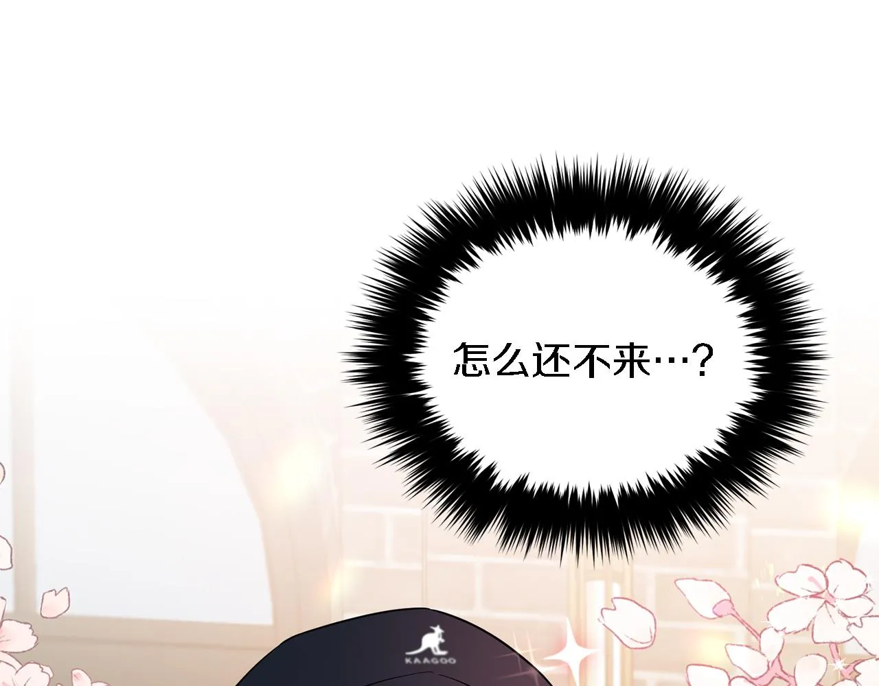 第17话 被拿捏 第69页