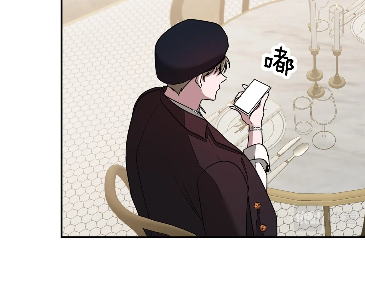 第17话 被拿捏 第73页