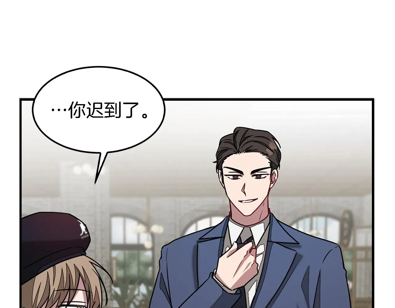 第17话 被拿捏 第84页