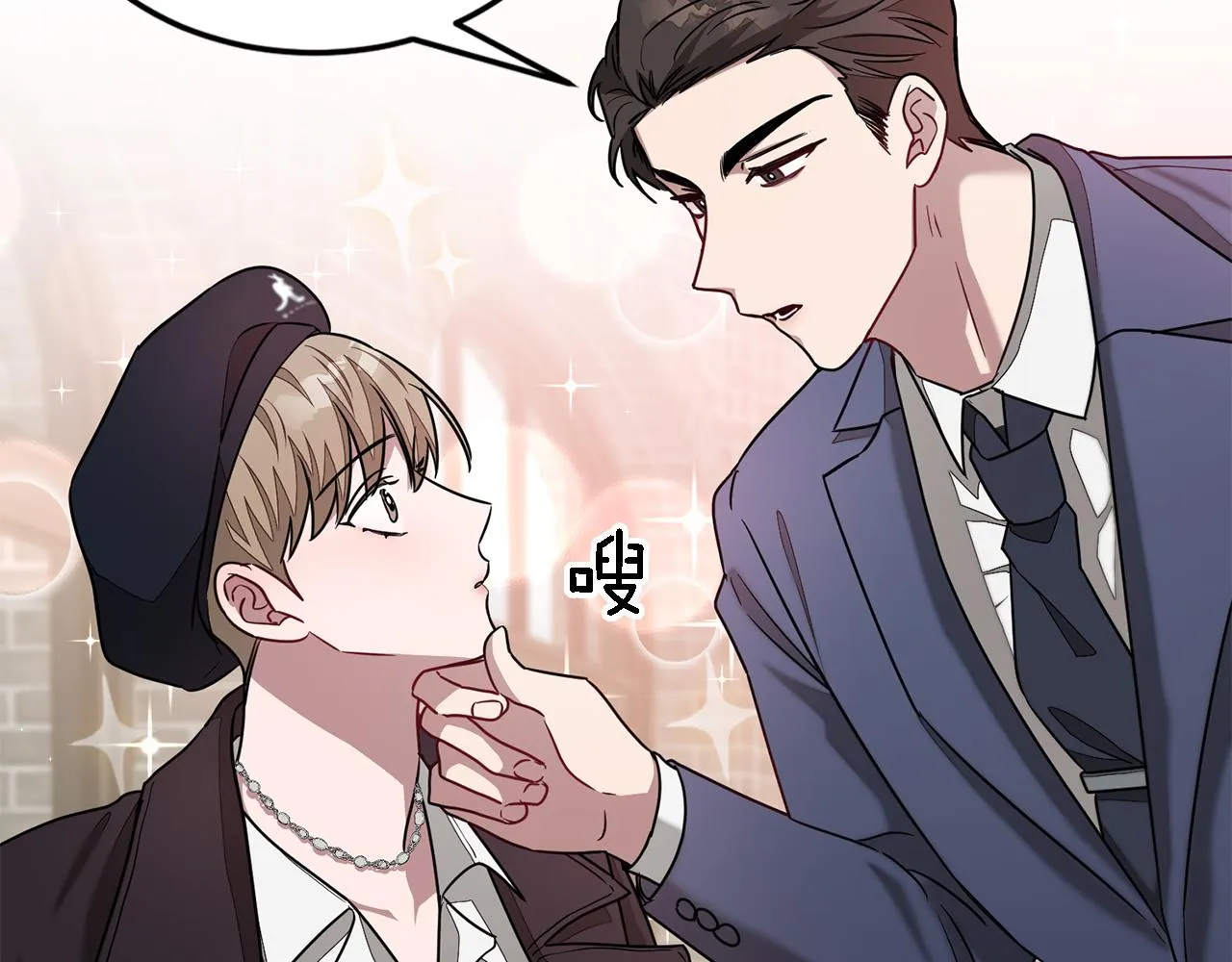 第17话 被拿捏 第90页