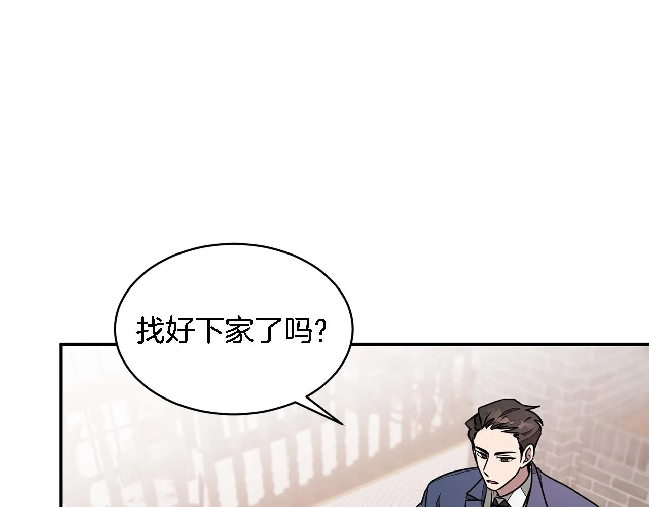 第17话 被拿捏 第101页