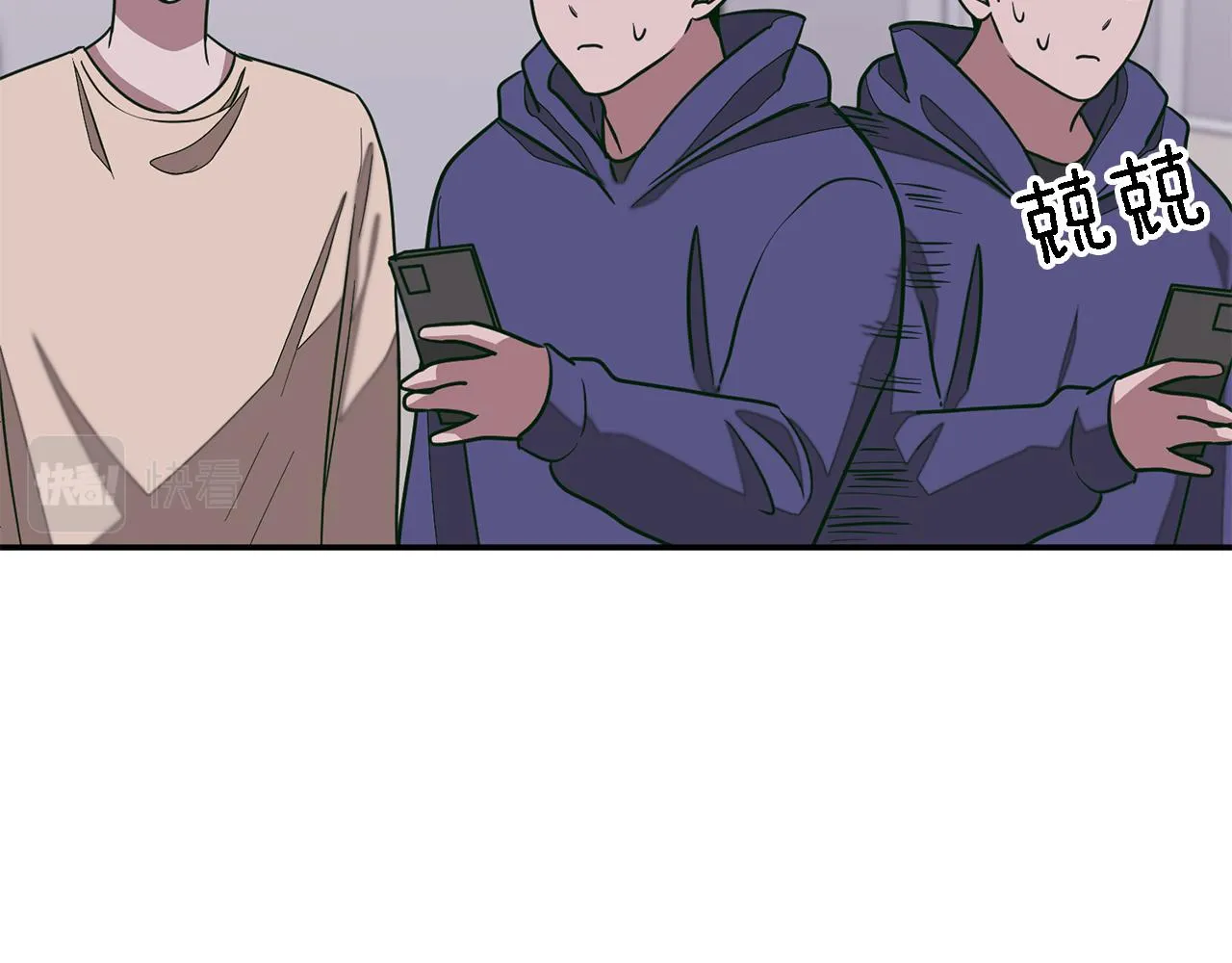 第17话 被拿捏 第110页