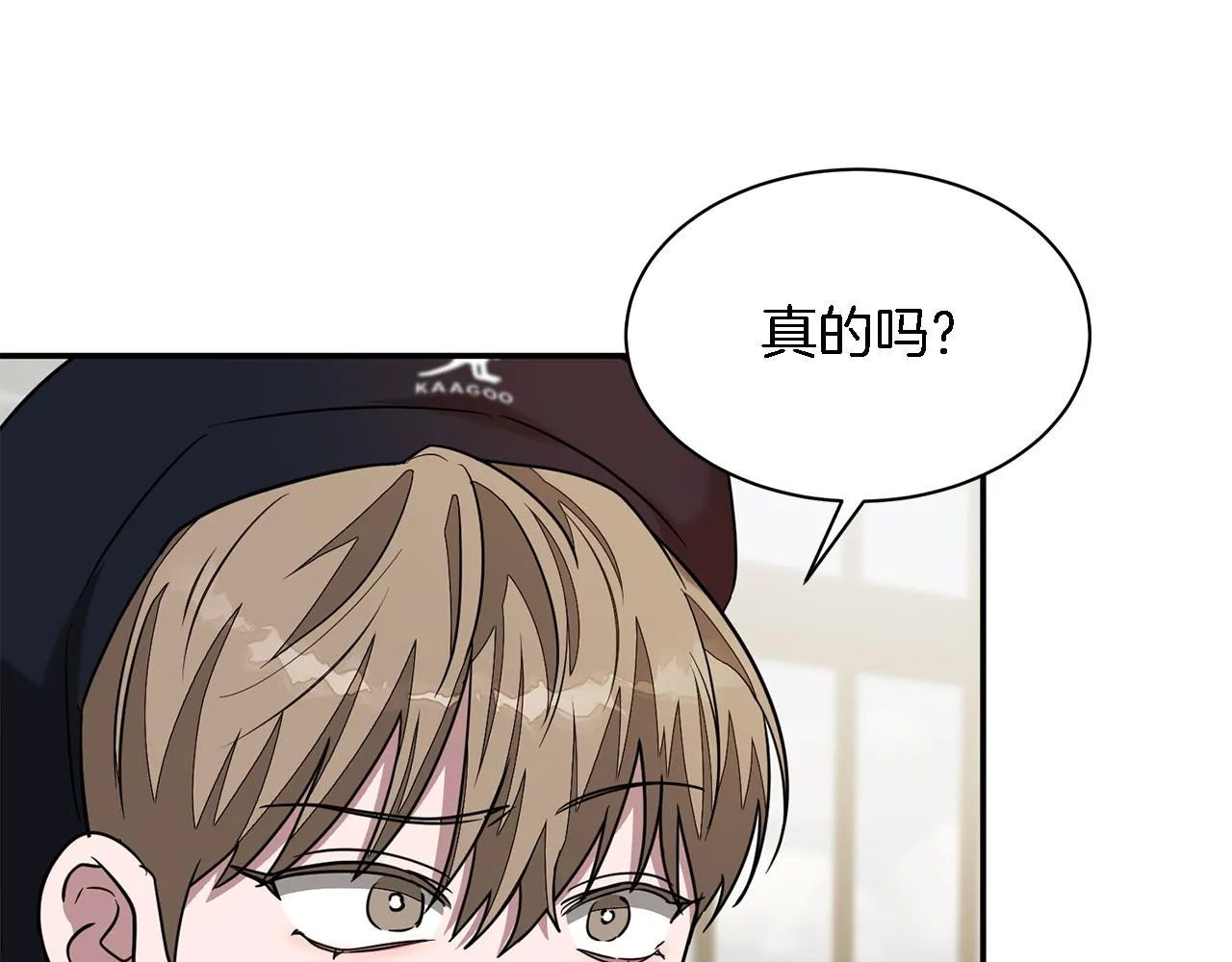 第17话 被拿捏 第118页