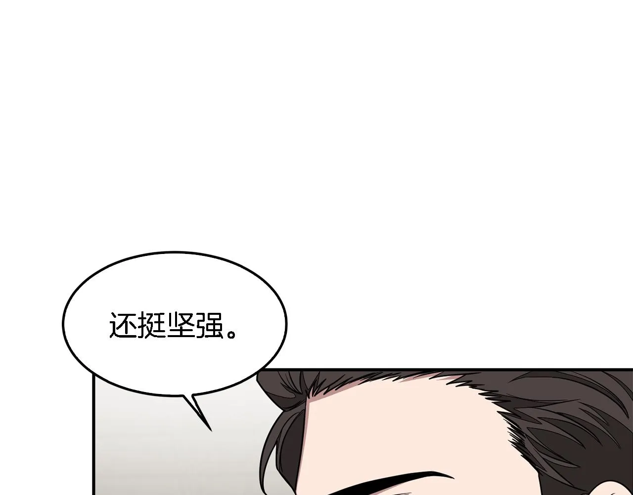 第17话 被拿捏 第129页