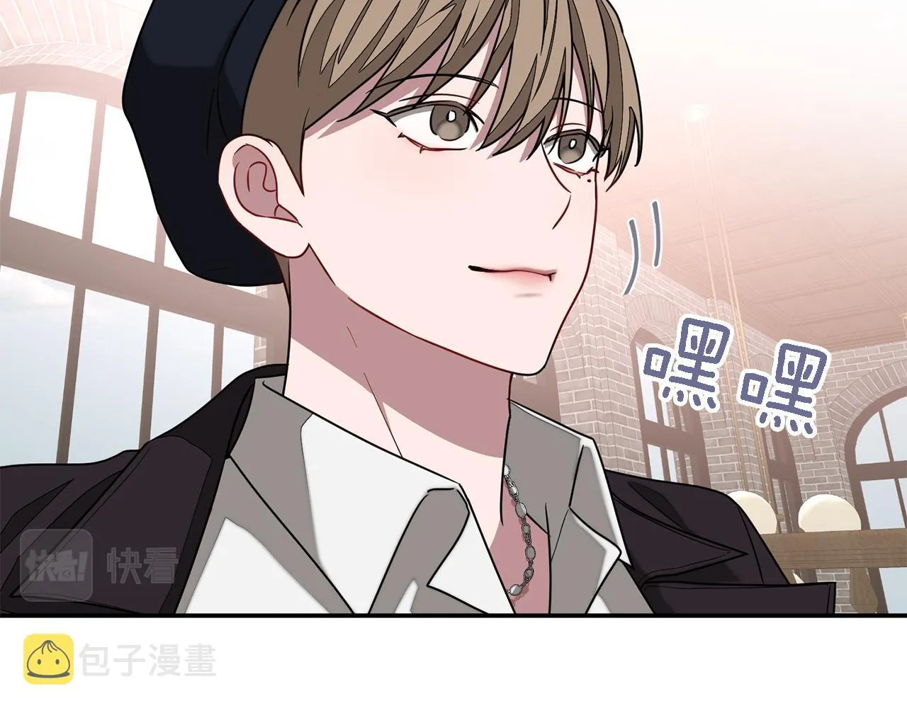 第17话 被拿捏 第133页