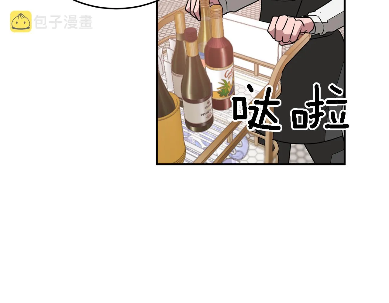 第17话 被拿捏 第135页