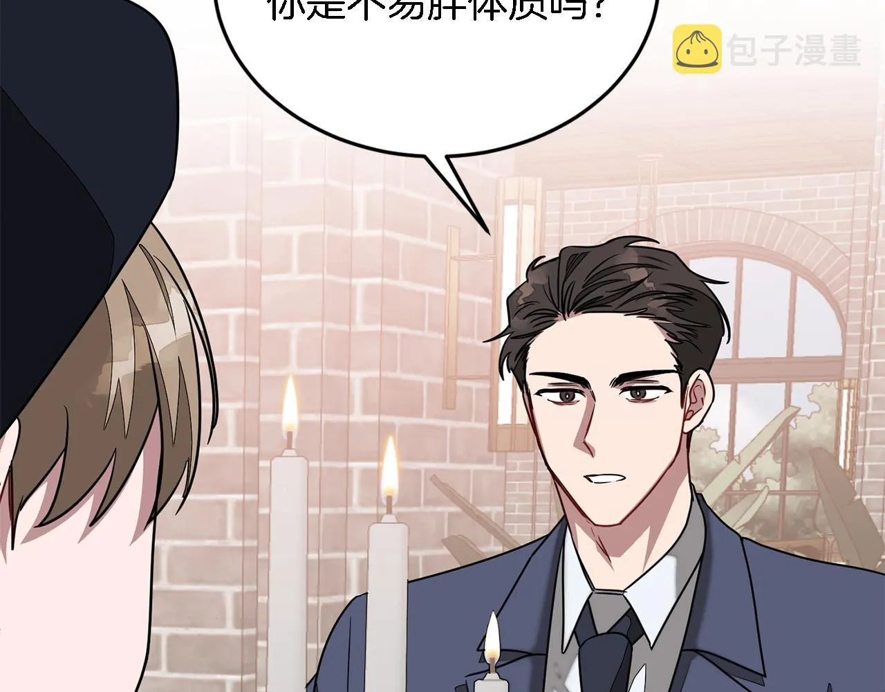 第17话 被拿捏 第145页