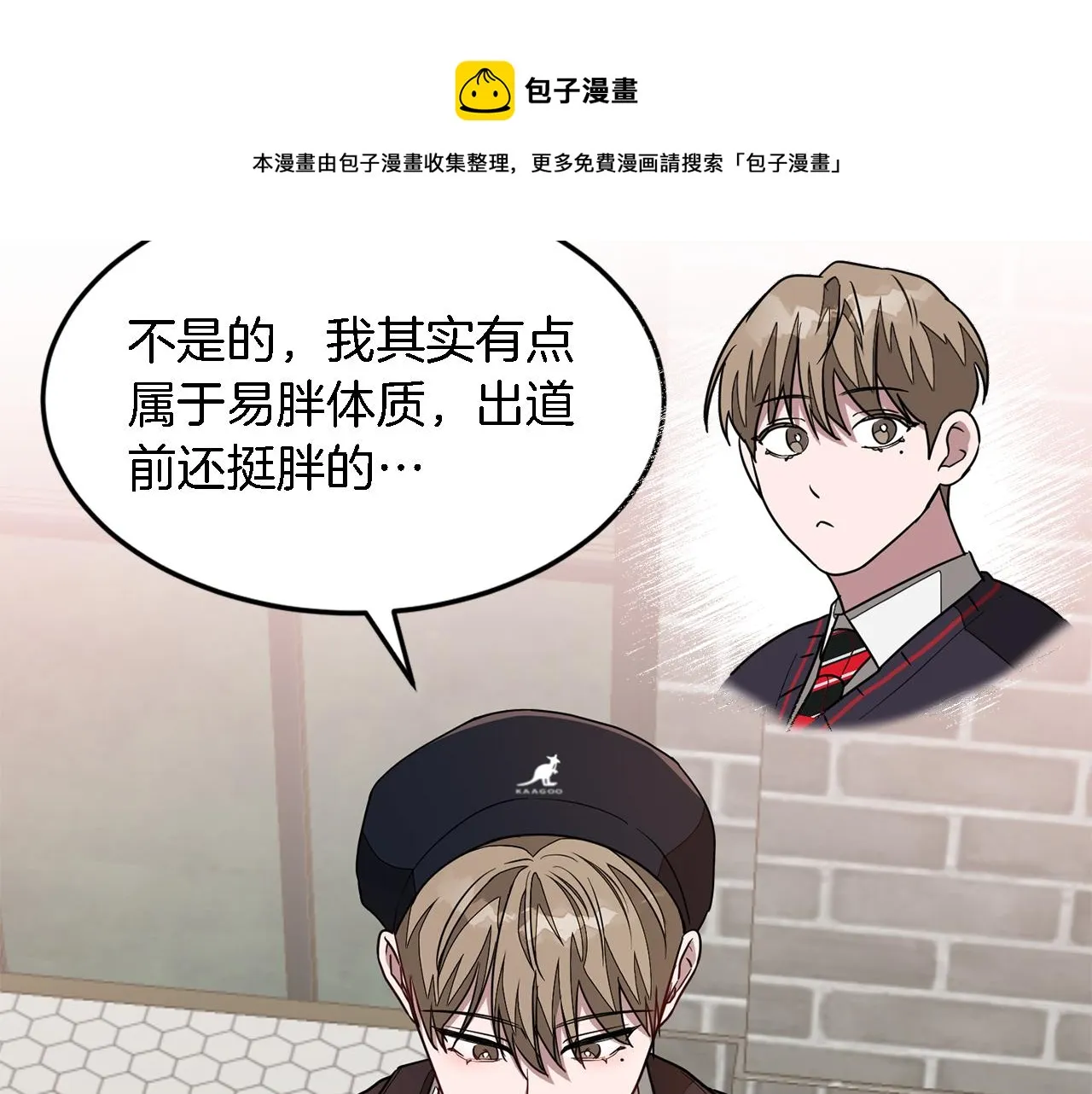 第17话 被拿捏 第148页