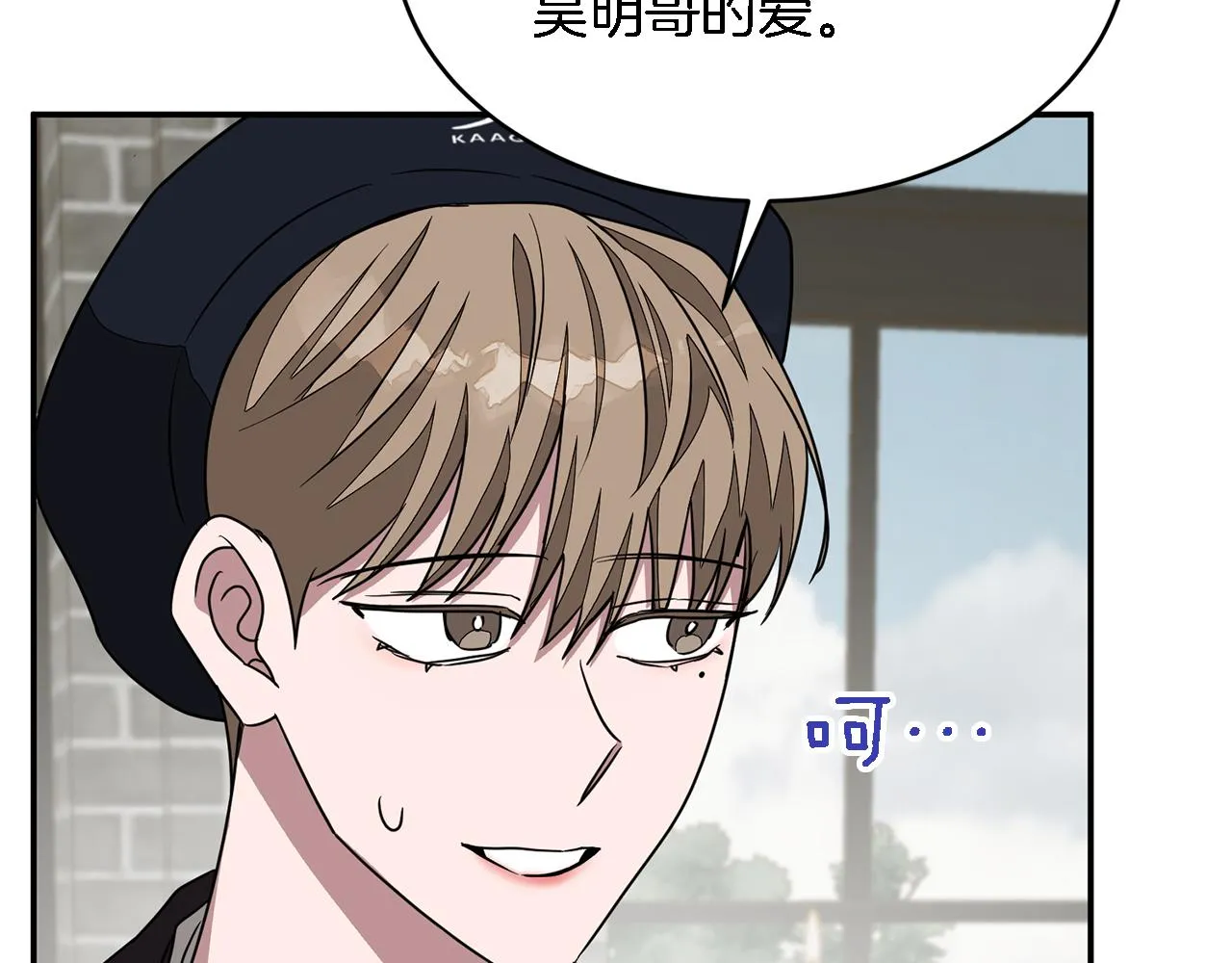 第17话 被拿捏 第155页