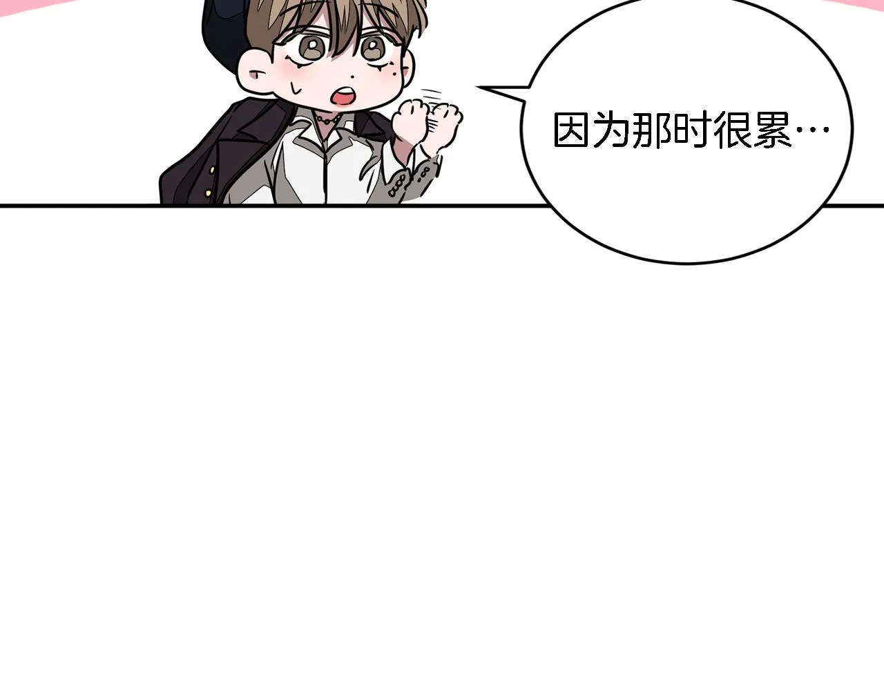 第17话 被拿捏 第158页