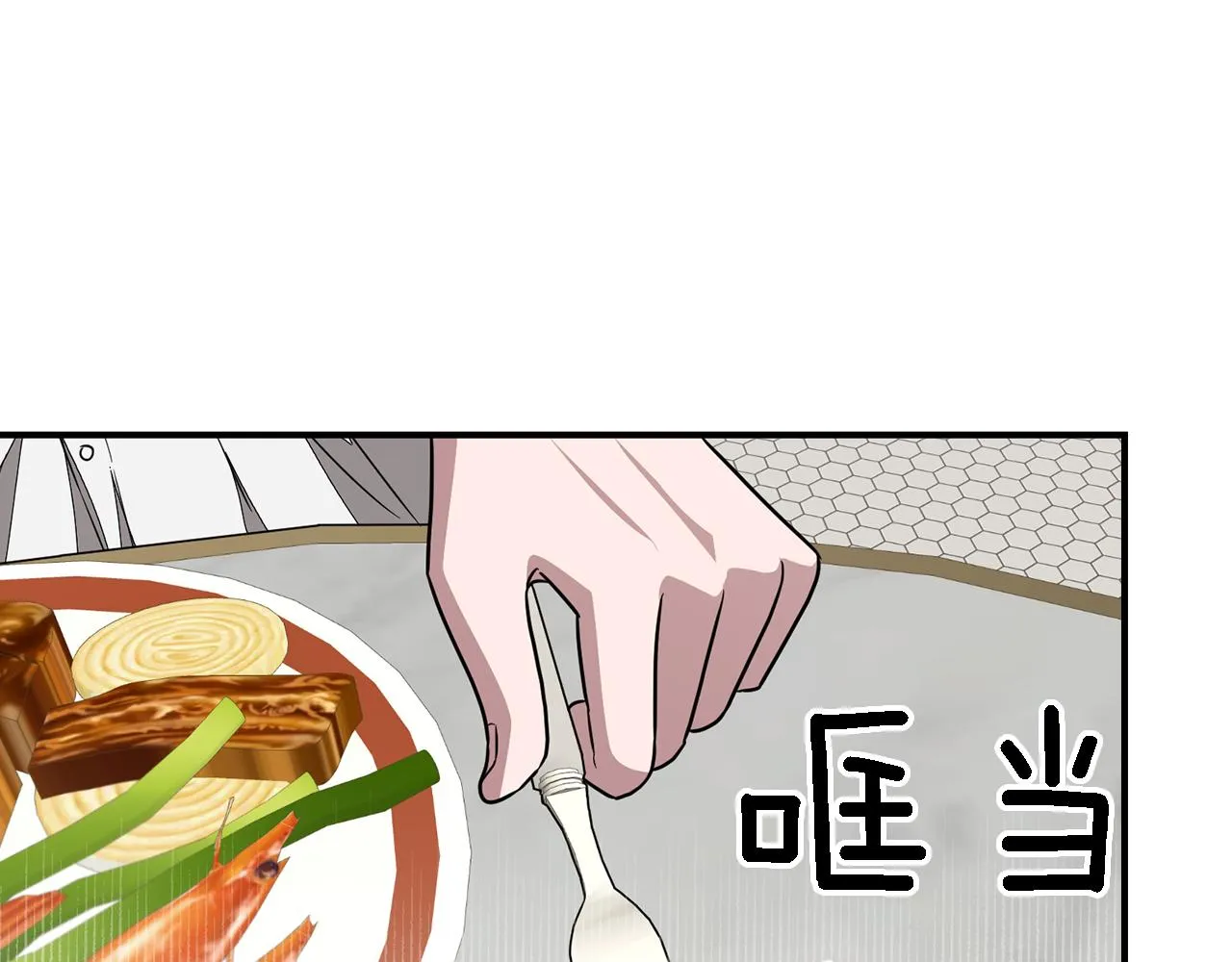 第17话 被拿捏 第164页
