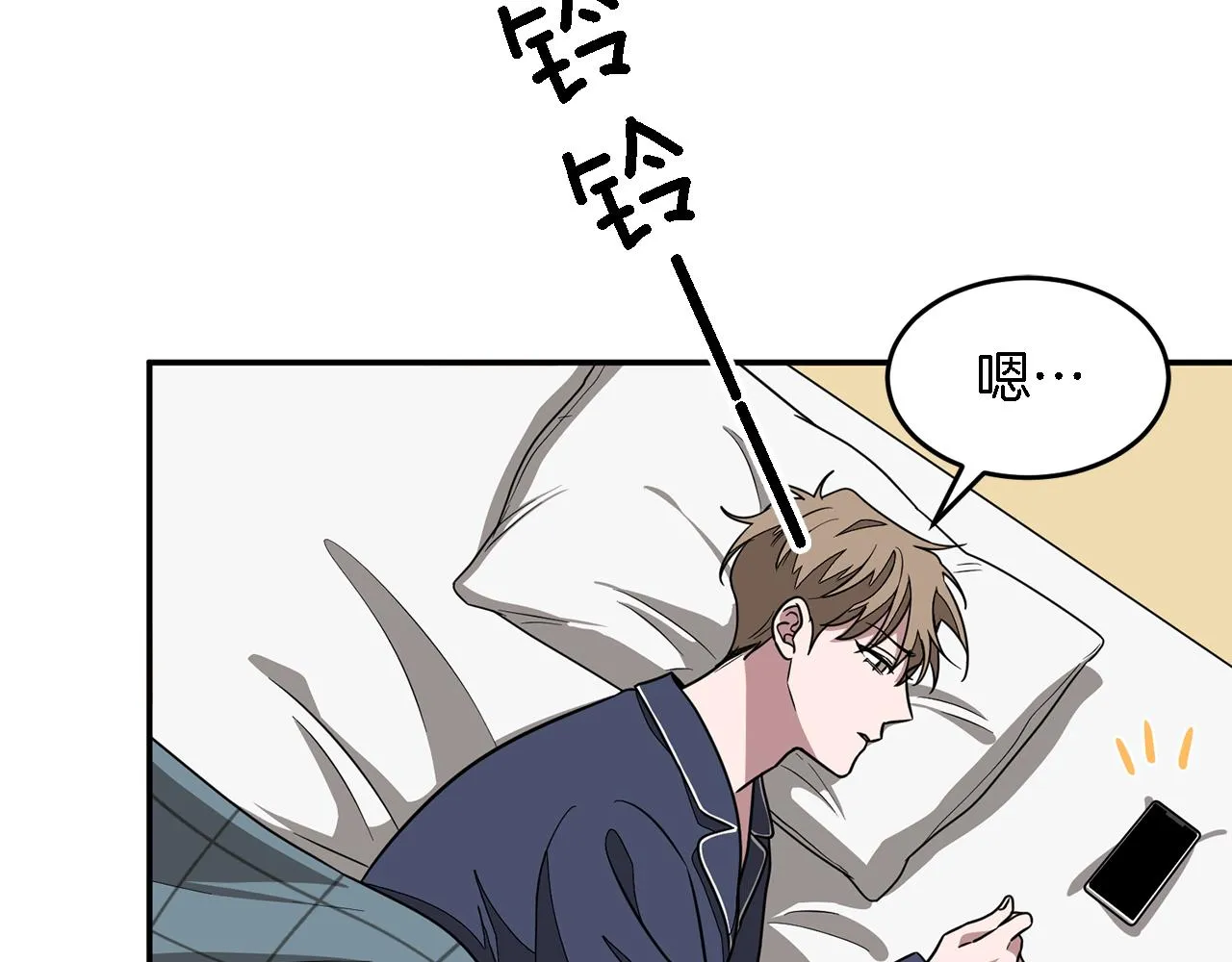 第16话 纠缠 第7页