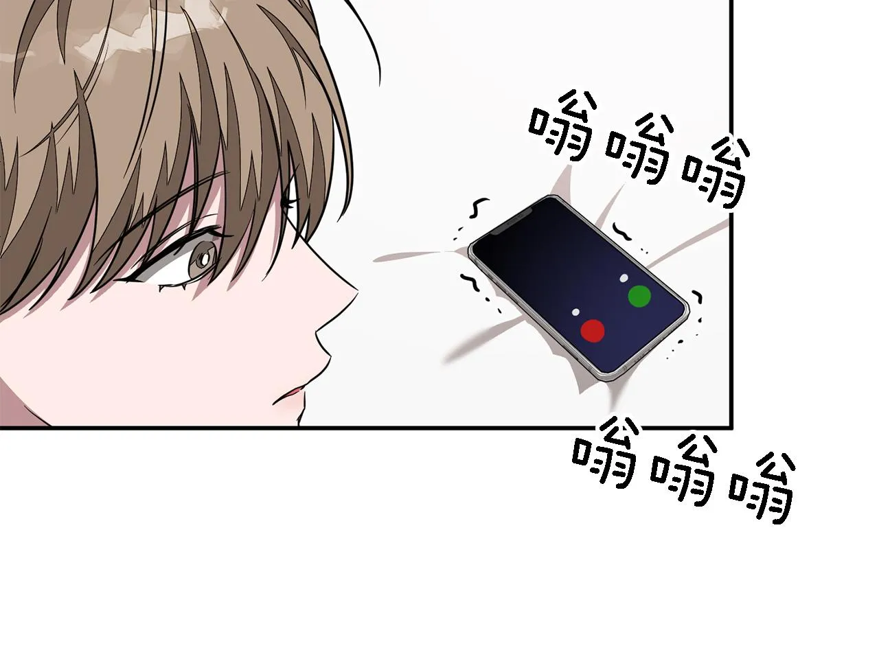 第16话 纠缠 第16页