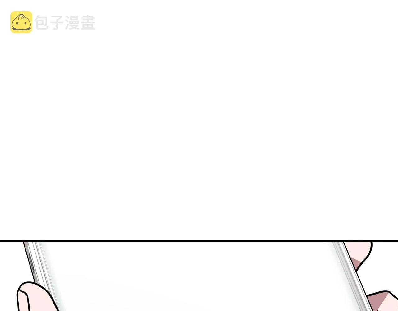 第16话 纠缠 第21页