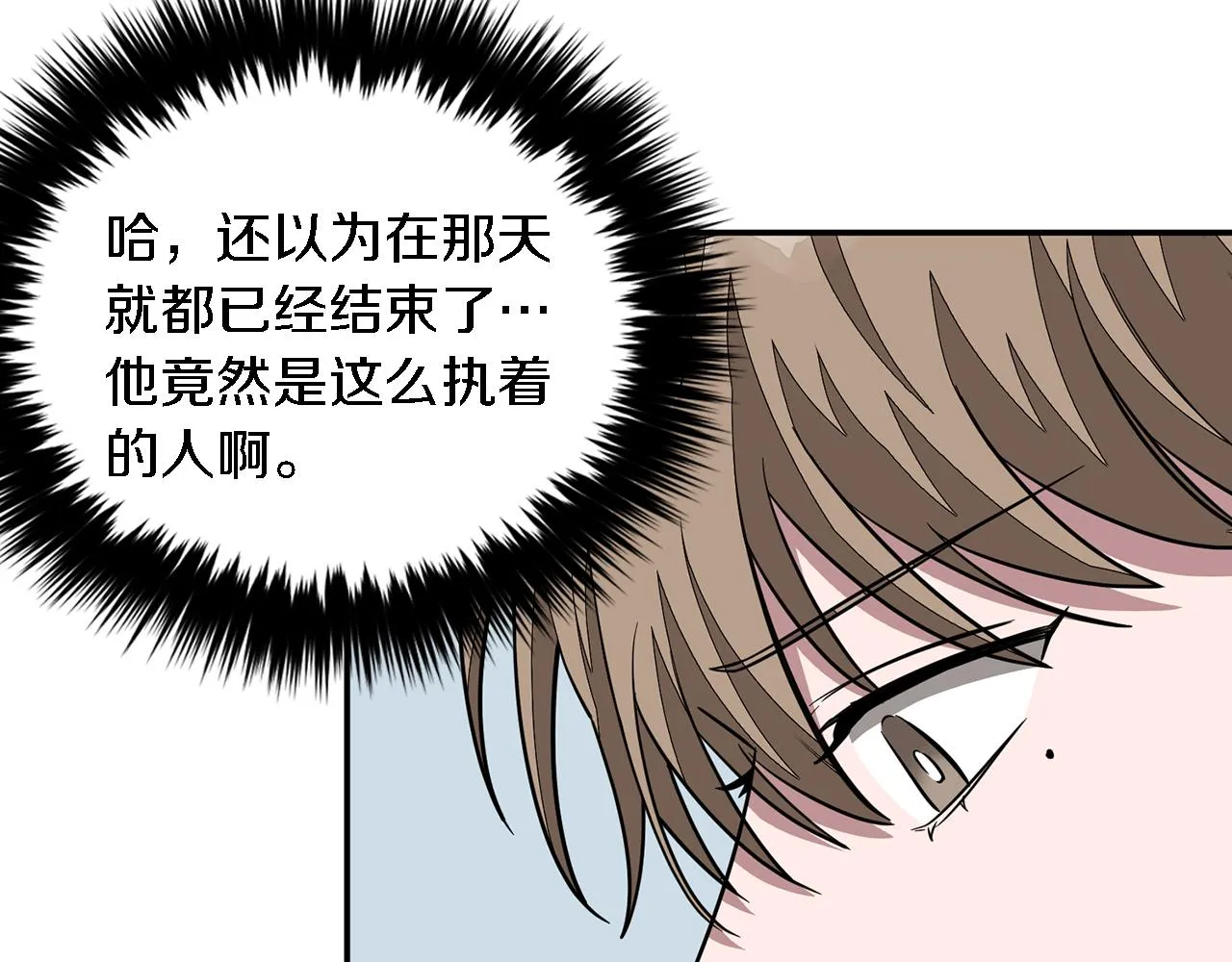 第16话 纠缠 第24页