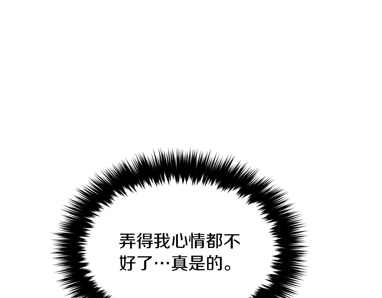 第16话 纠缠 第31页