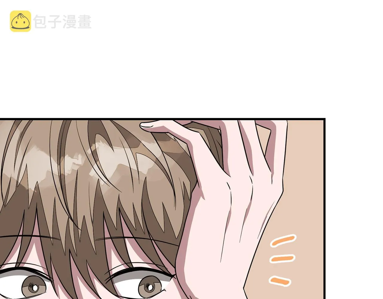 第16话 纠缠 第34页