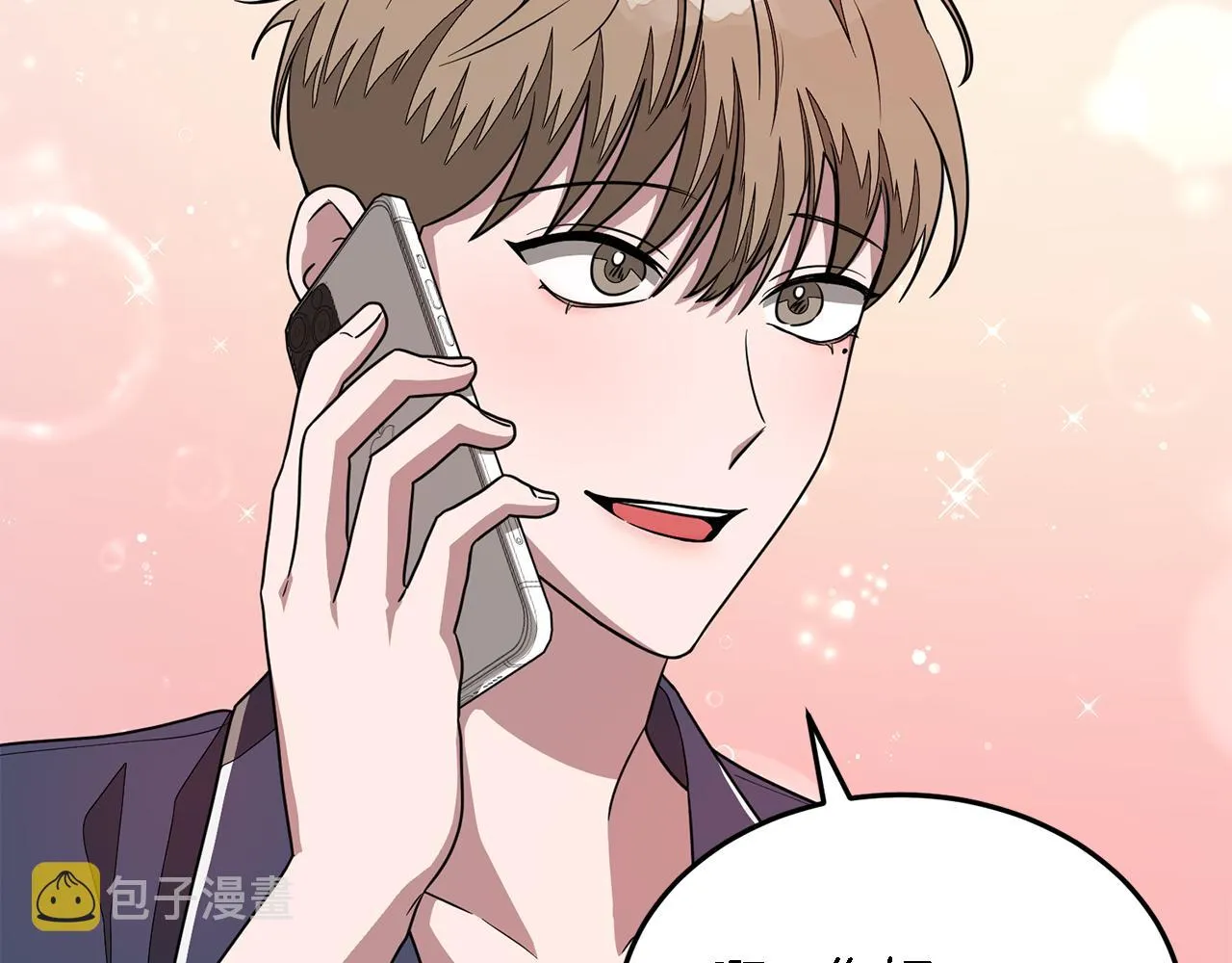 第16话 纠缠 第43页