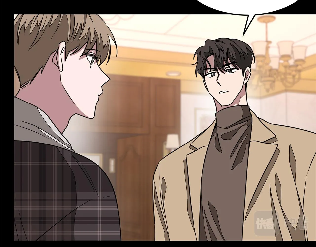 第16话 纠缠 第51页