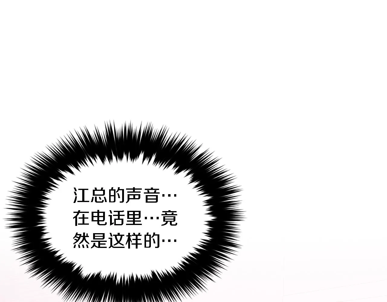 第16话 纠缠 第60页