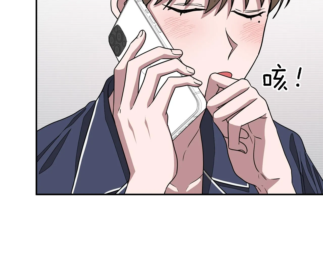 第16话 纠缠 第64页