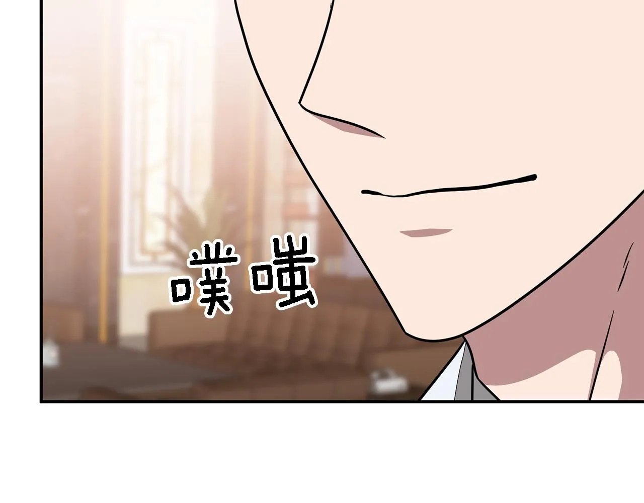 第16话 纠缠 第87页