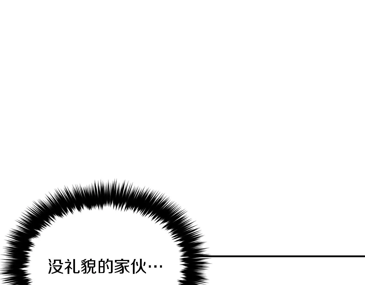 第16话 纠缠 第95页