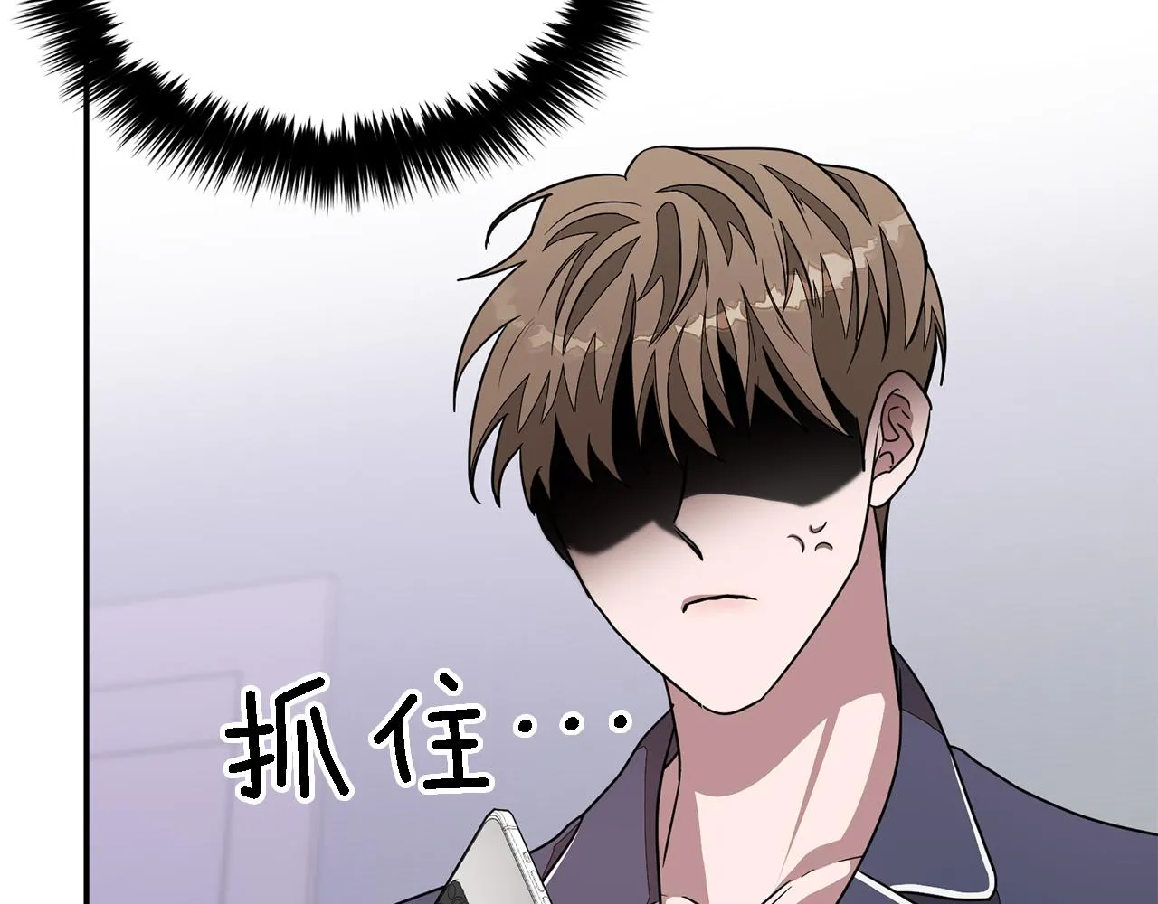 第16话 纠缠 第96页
