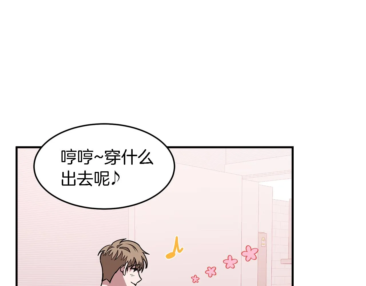 第16话 纠缠 第101页