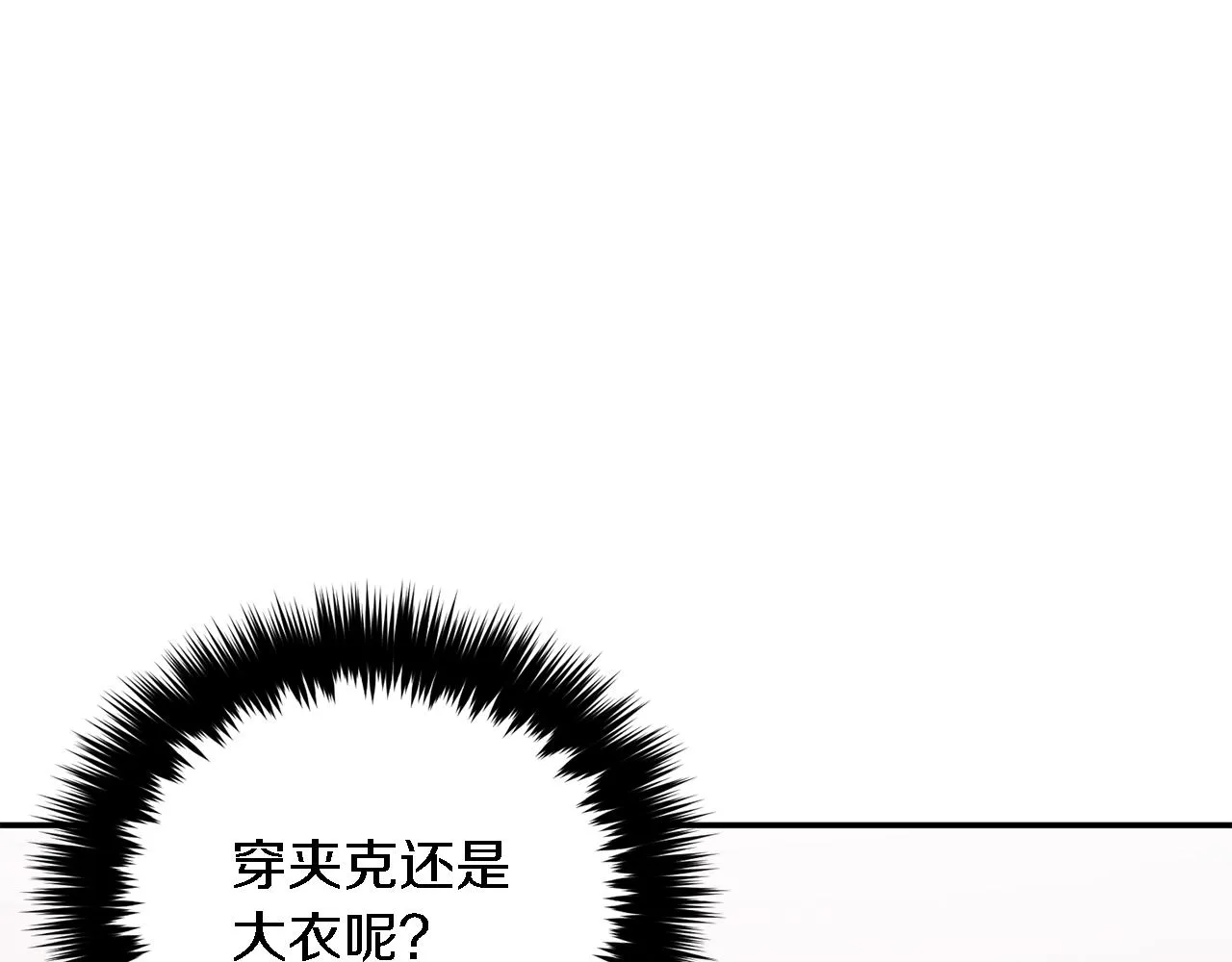 第16话 纠缠 第103页