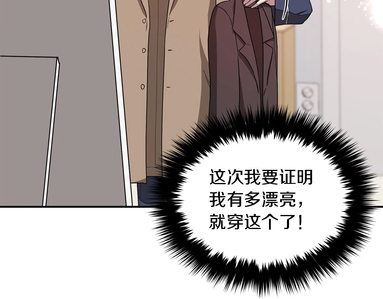 第16话 纠缠 第105页