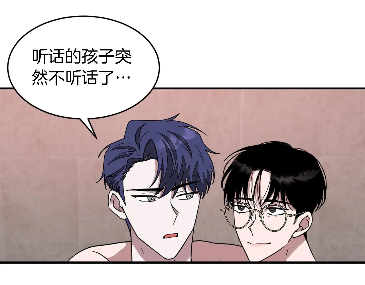 第16话 纠缠 第121页