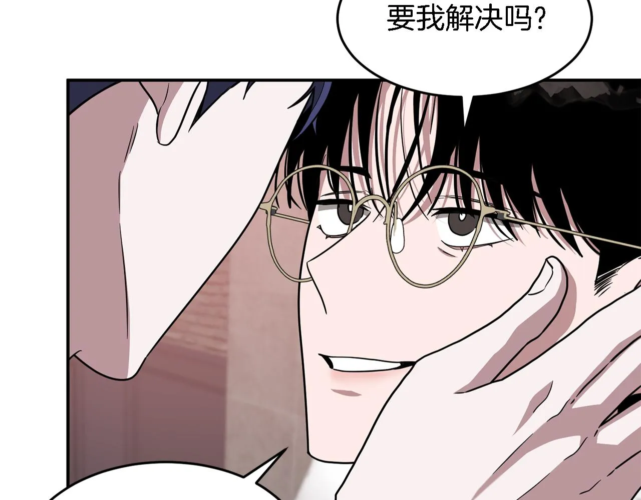第16话 纠缠 第123页