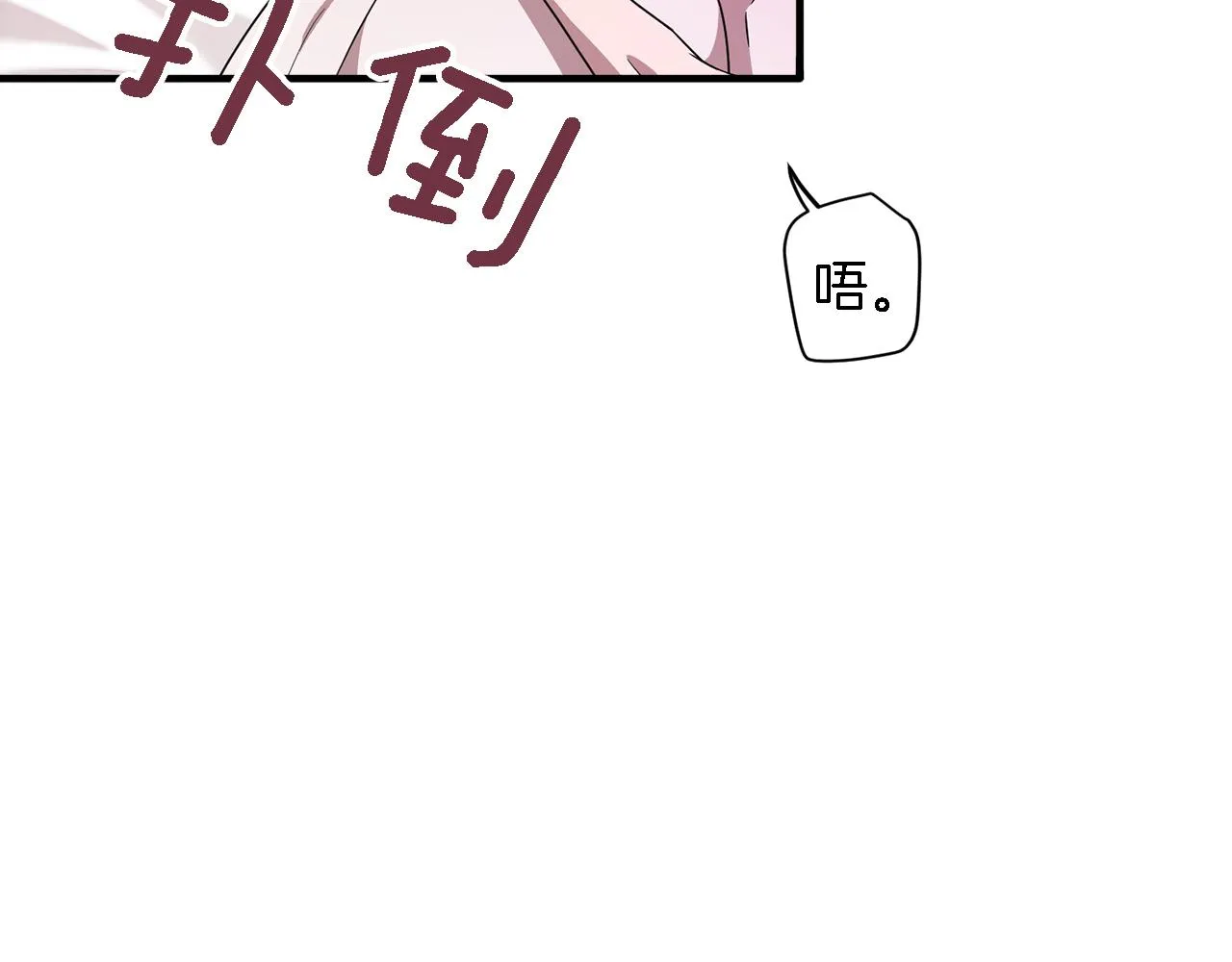 第16话 纠缠 第126页