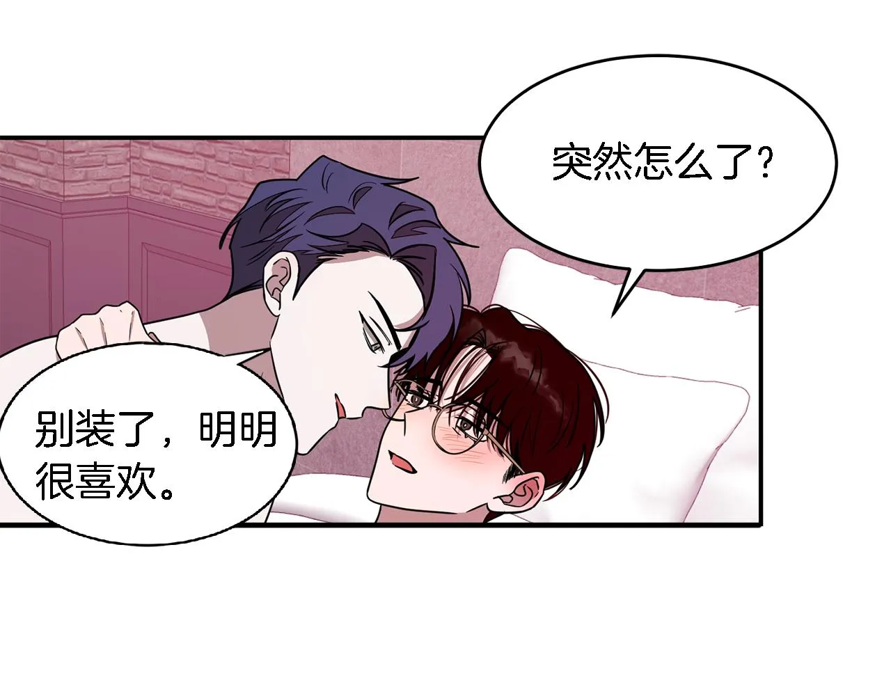 第16话 纠缠 第129页