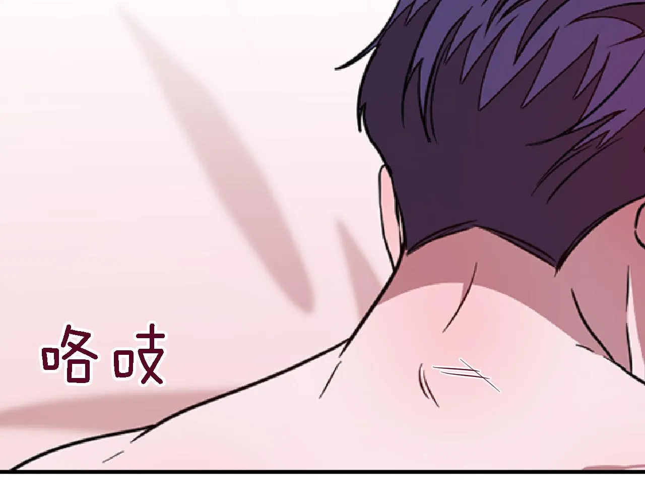 第16话 纠缠 第137页