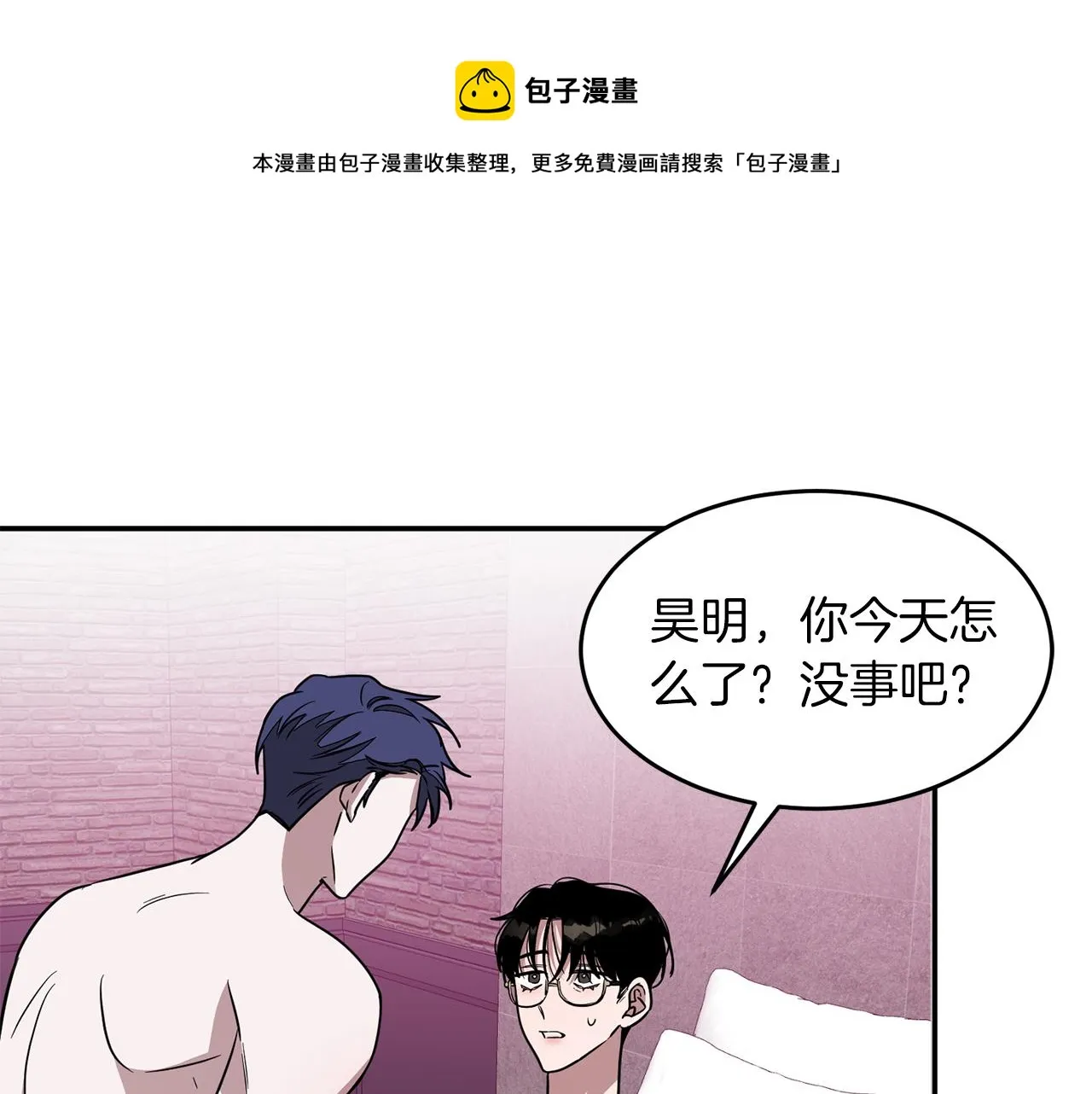 第16话 纠缠 第148页