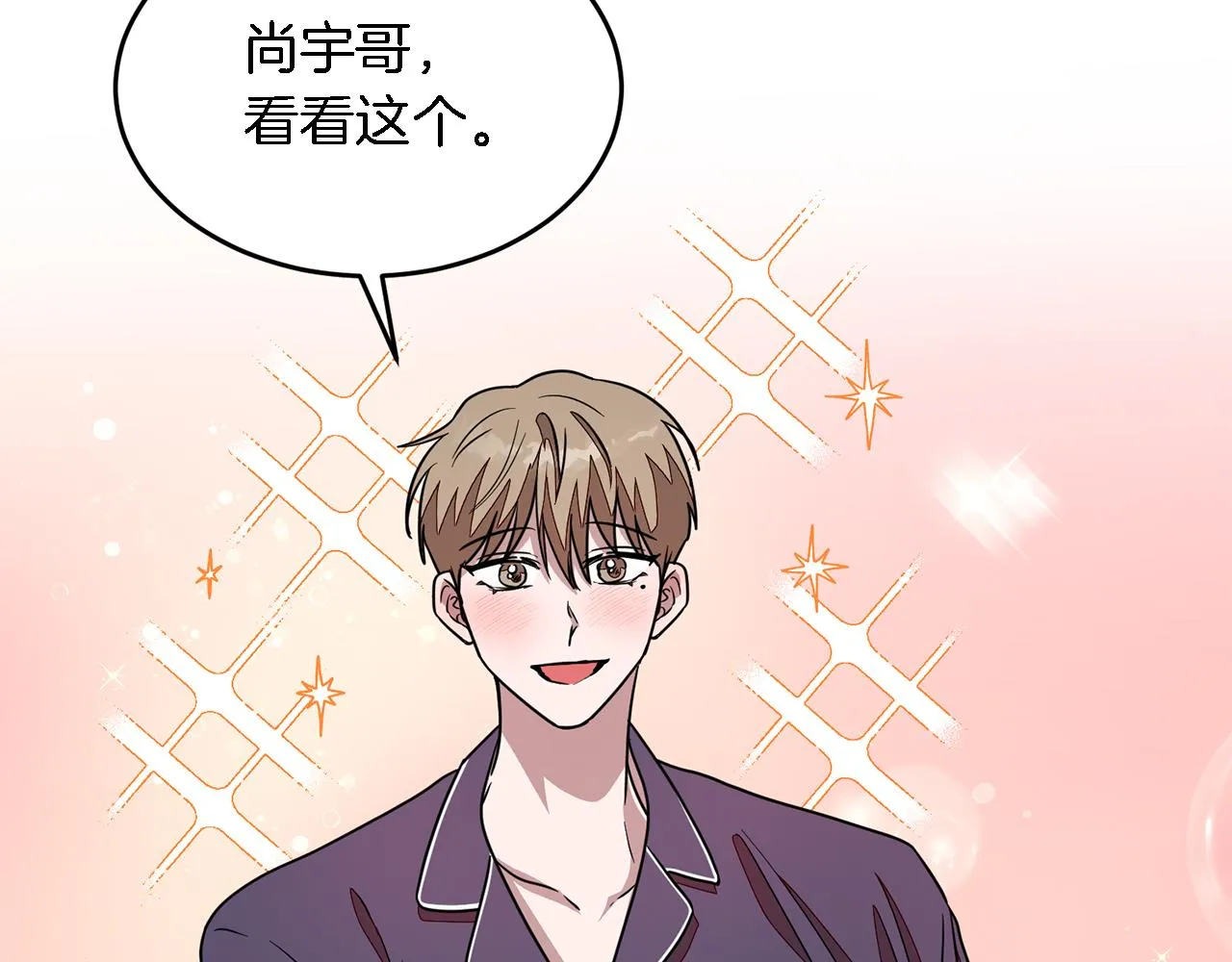 第16话 纠缠 第154页