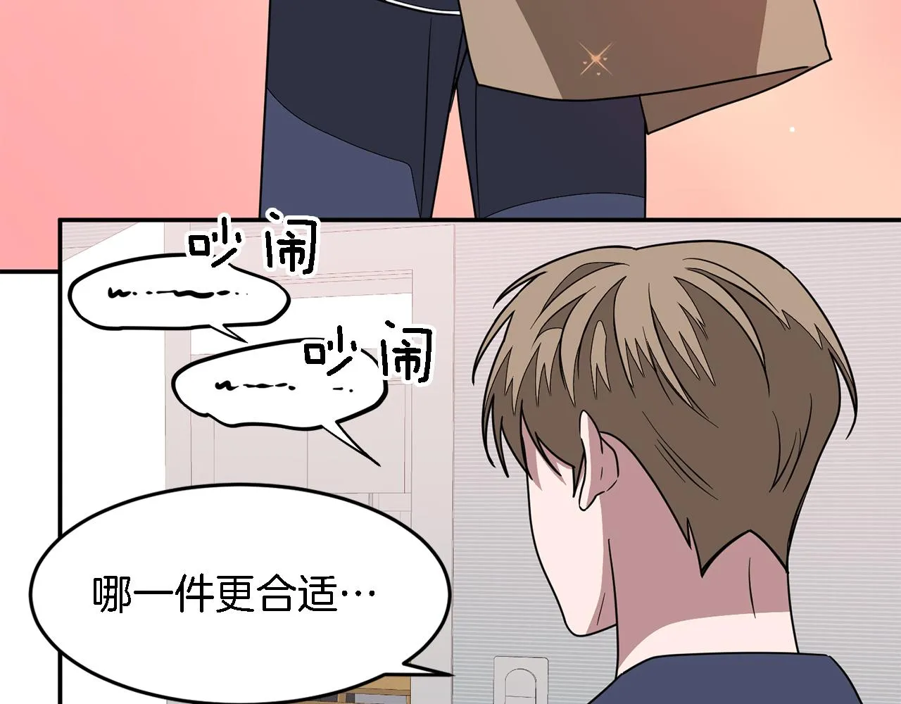 第16话 纠缠 第156页