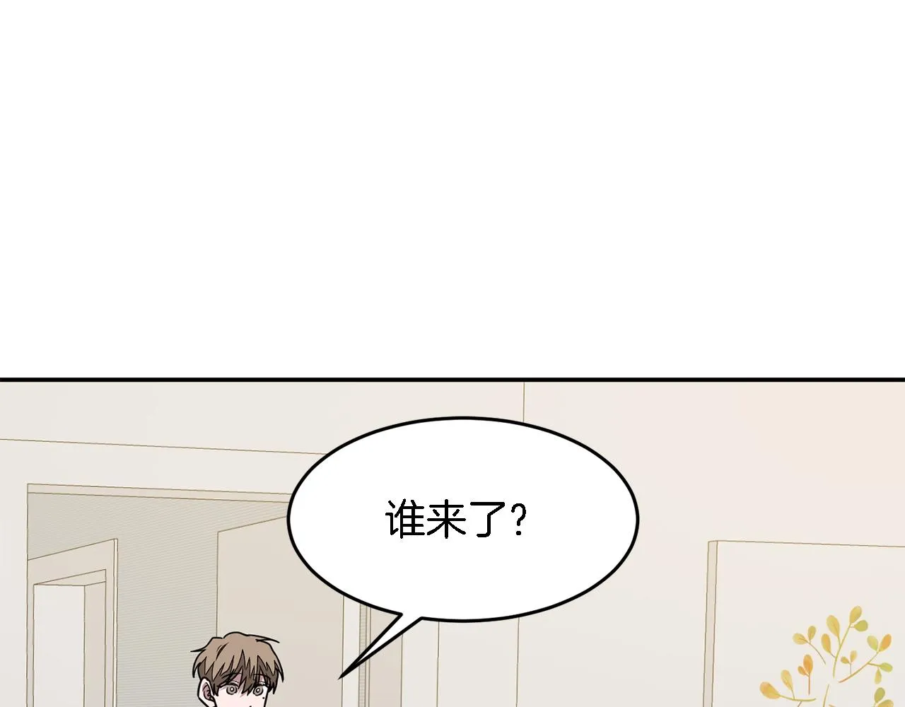 第16话 纠缠 第158页