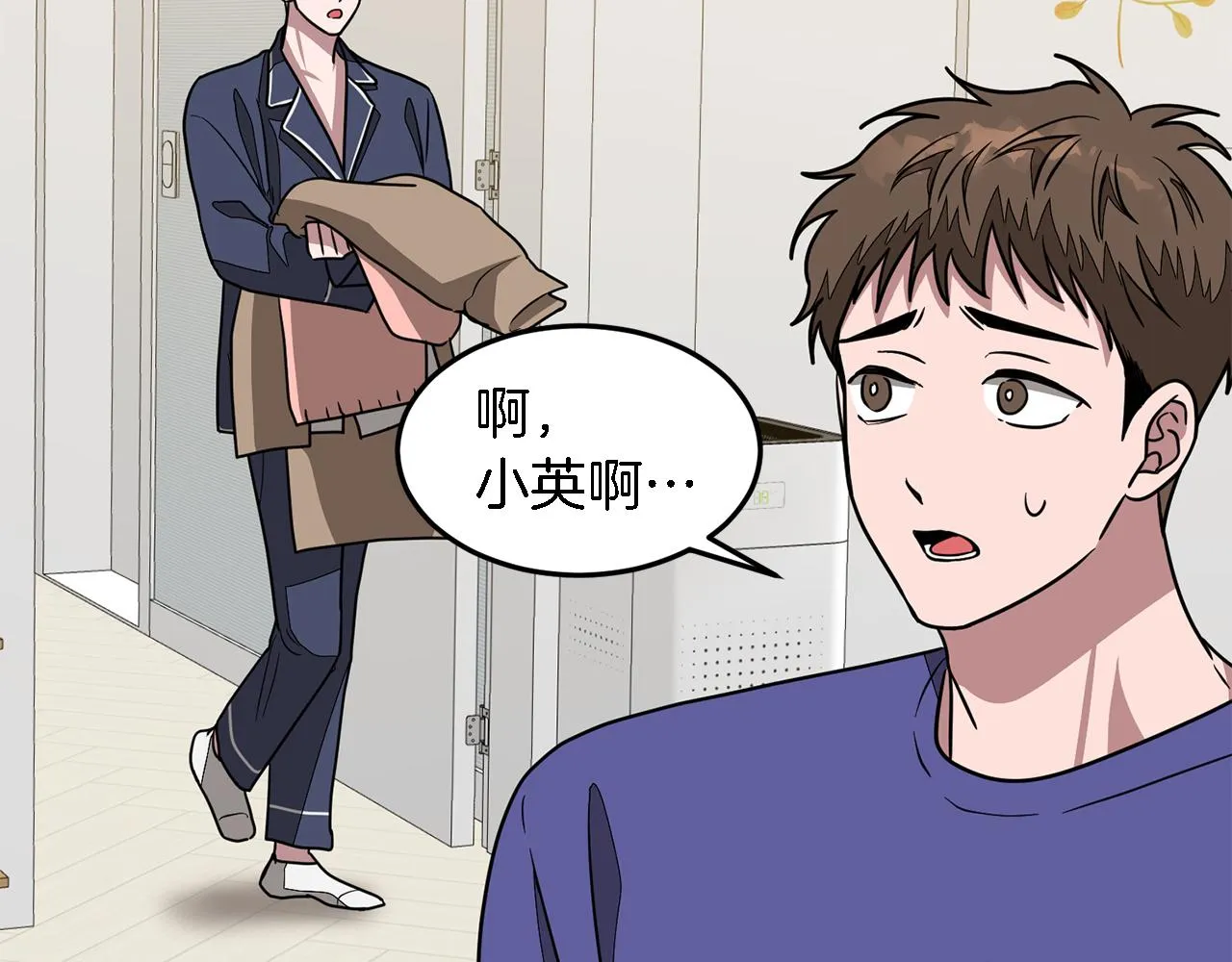 第16话 纠缠 第159页