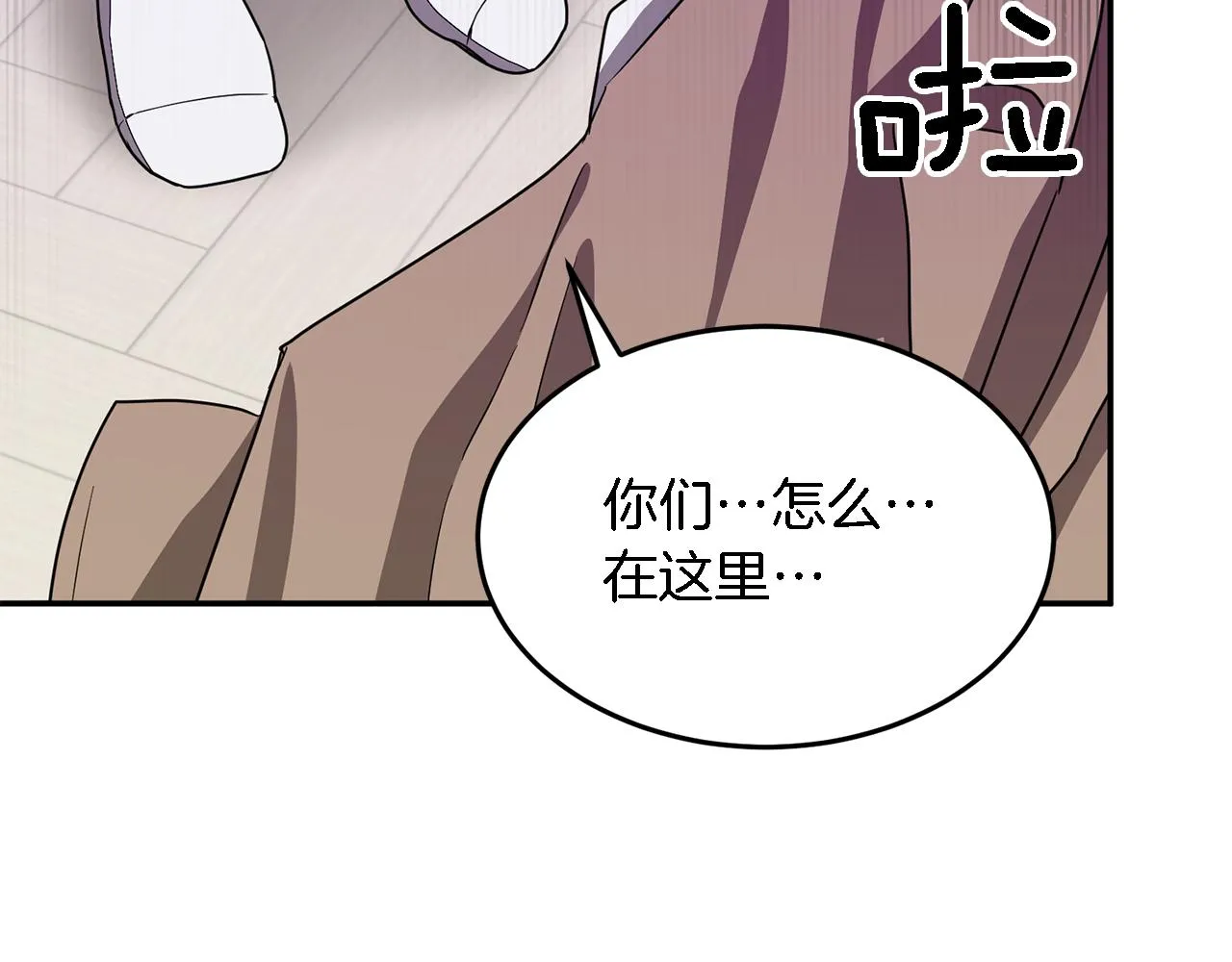 第16话 纠缠 第162页