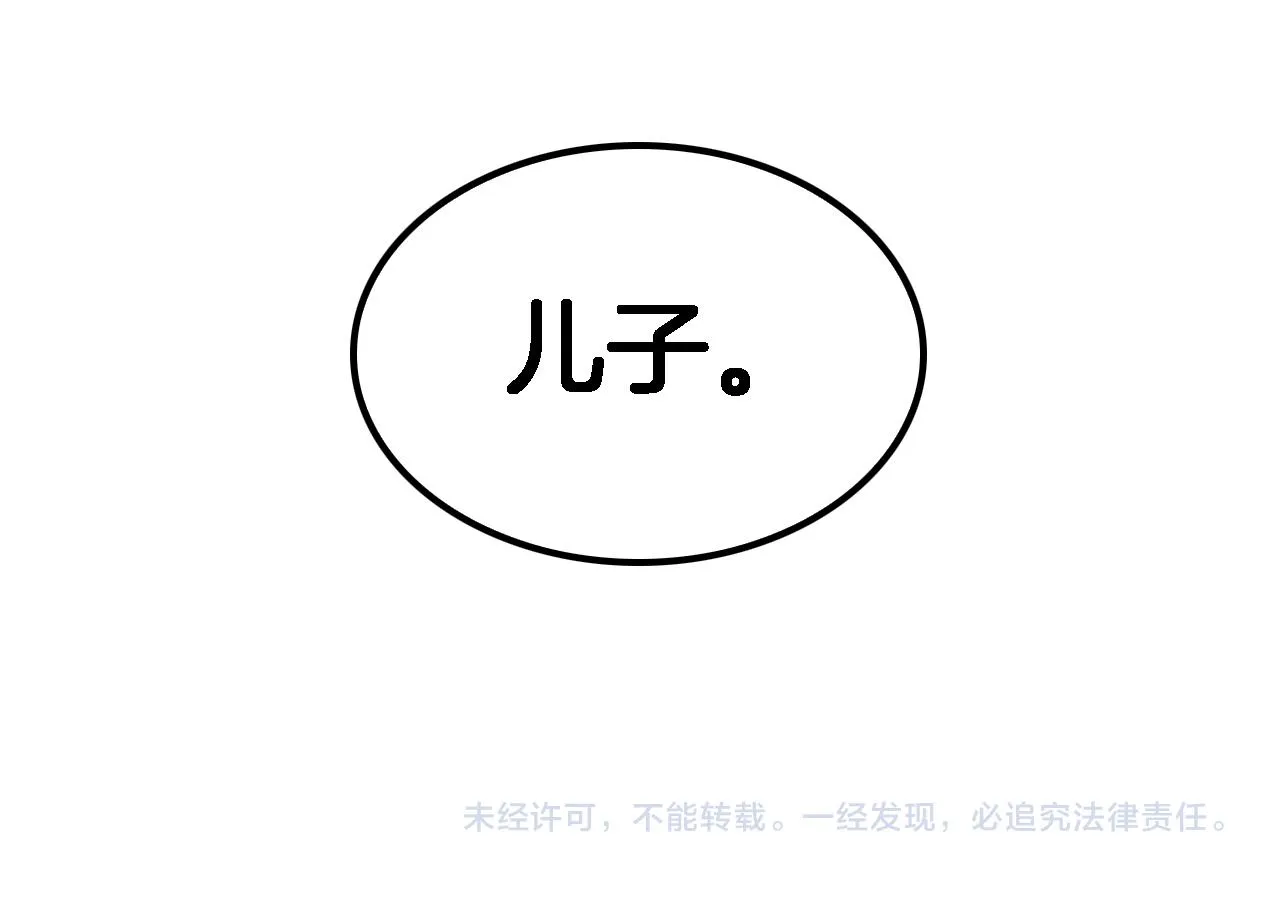 第16话 纠缠 第168页