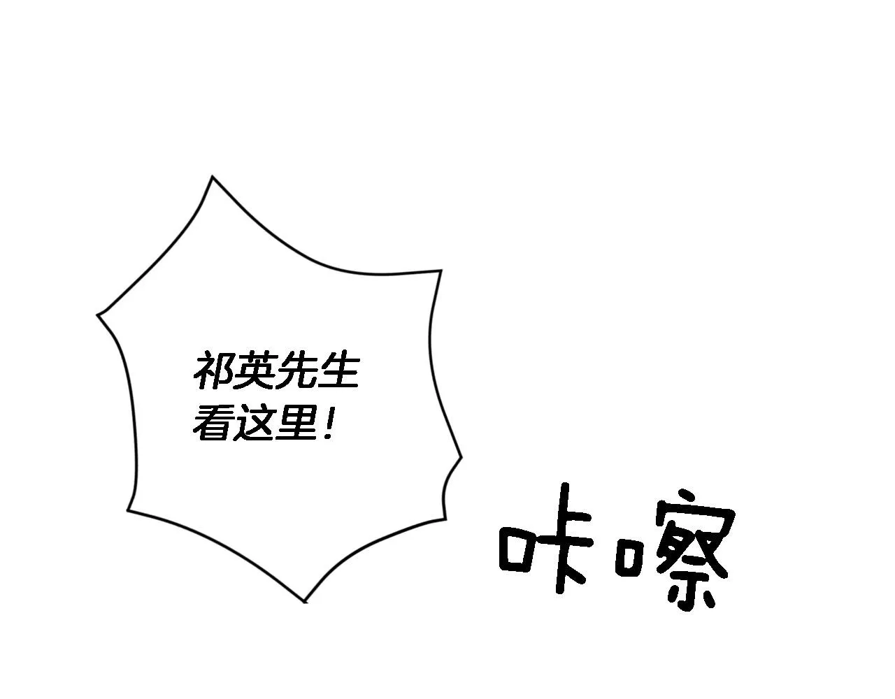 第15话 还债 第5页