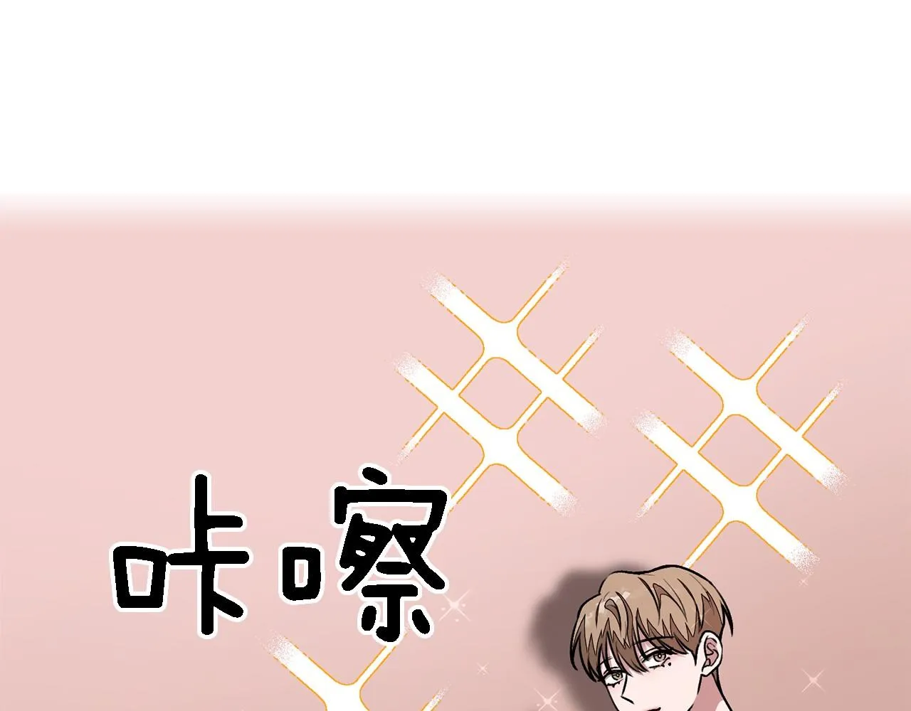 第15话 还债 第6页