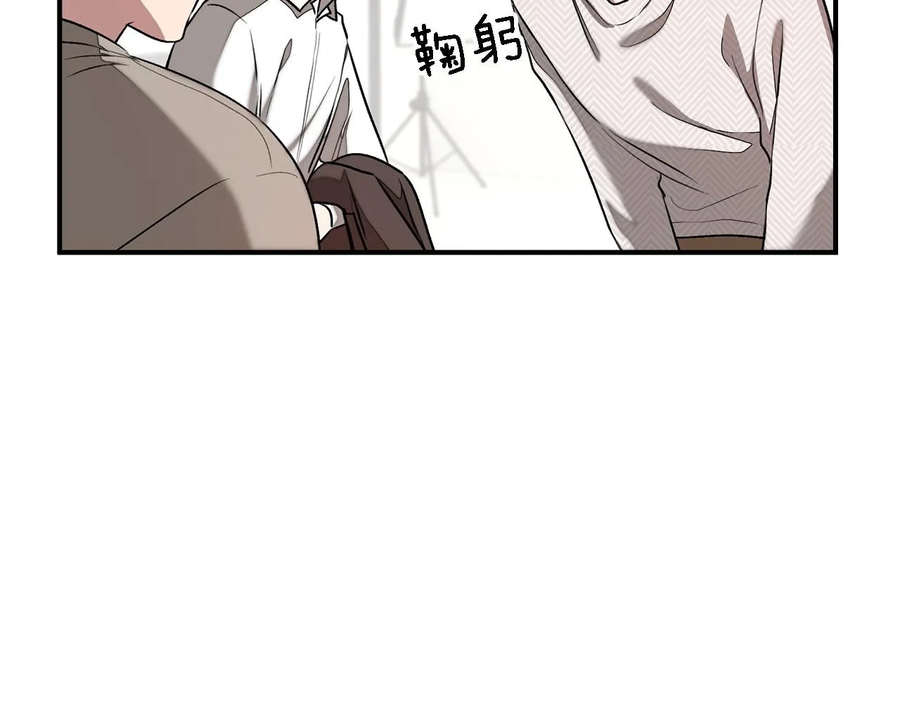 第15话 还债 第10页